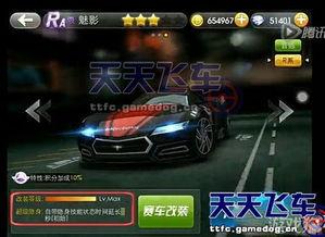 飞车资讯爆料最新视频,速度与激情的极致挑战！