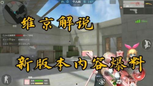 cfm人物最新爆料,揭秘幕后真相与惊人内幕