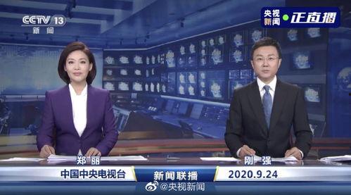 艺兴最新爆料消息新闻联播,揭秘新闻联播背后的故事